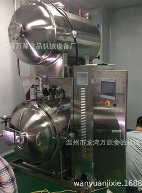 全自动小型电加热杀菌锅小型高温杀菌锅不锈钢设备蒸汽式杀菌机
