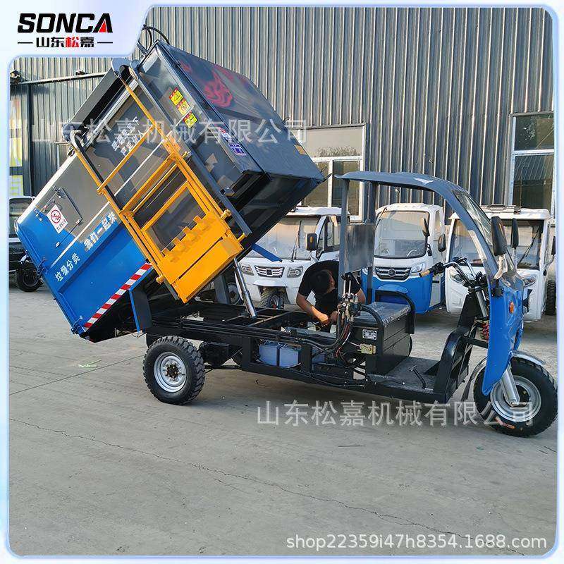 3方电动四轮侧挂桶式垃圾车自装自卸全封闭垃圾车,五金/工具,其他机械五金,淘宝优惠券,粉丝福利购,淘宝优惠卷