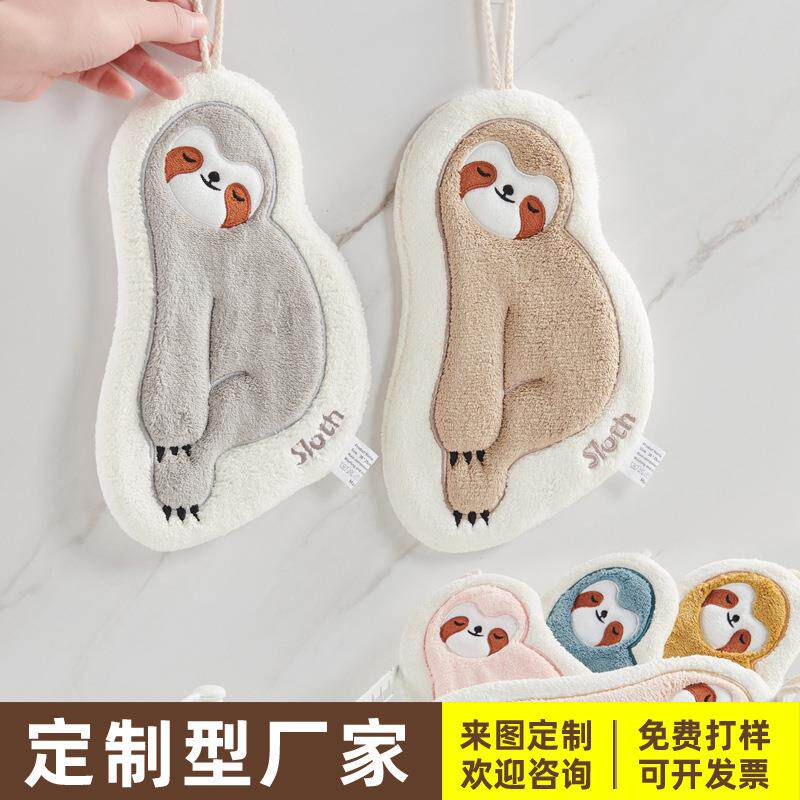 网红树懒擦手巾挂式可爱吸水厨房珊瑚绒绣花加厚儿童卡通密支手帕