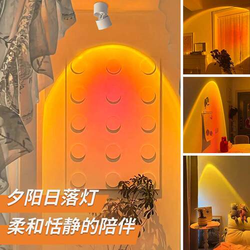 日落夕阳红射灯墙灯网红吸顶日不落玄关阳台破晓气氛灯落日灯壁灯