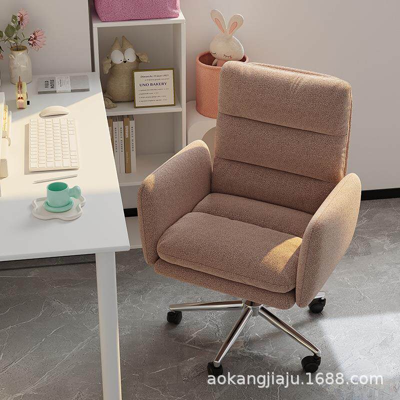 电脑椅家用舒适房间书桌沙发舒服久坐靠背直播椅子女生卧室化妆椅