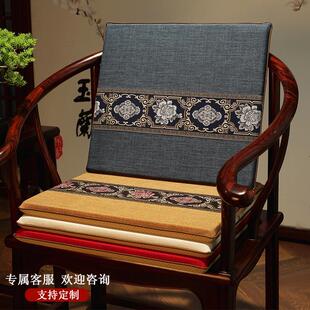 新中式红木坐垫办公室久坐屁股垫太师椅官帽椅垫子