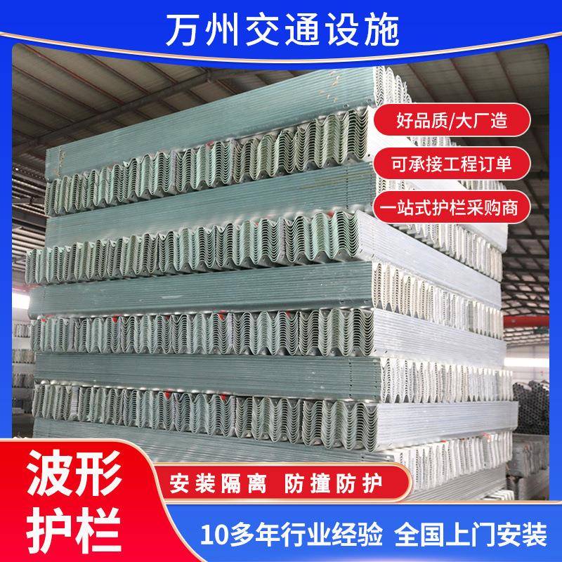 家现货Q23520220421三波厂热镀高锌护栏板速公路防护栏撞道路护栏