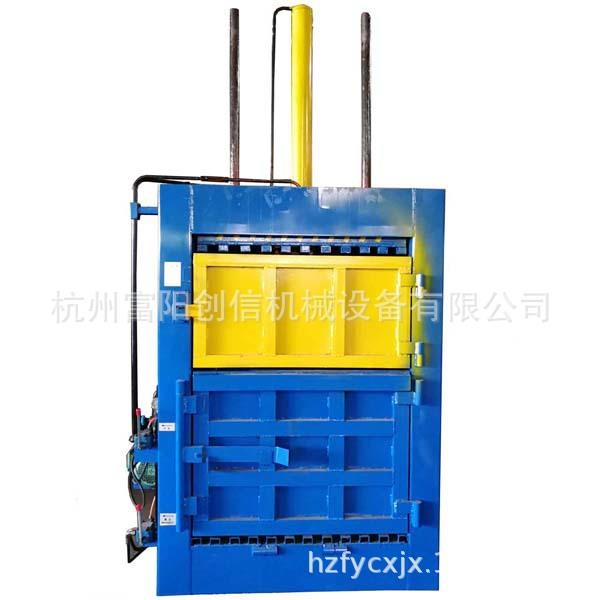 立式废纸打包机油桶编织袋塑料瓶铝合金铁皮易拉罐0T液压打包机