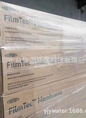 美国/膜BW0PRO-400IG大通量工业级反渗透膜现货供应