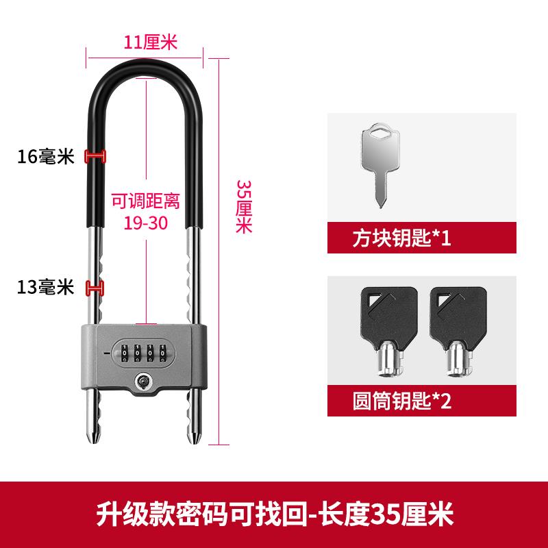 u型锁密码锁玻璃门u形挂锁商铺双门专用大门长锁门店加长店面插锁