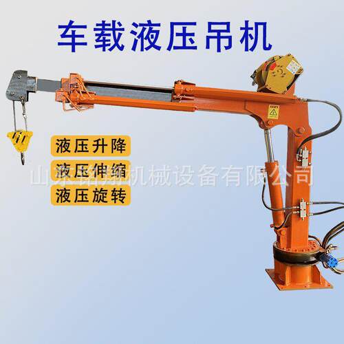 车载液压吊机平台船用60°旋转1T2T小型折臂吊货车用随车吊机