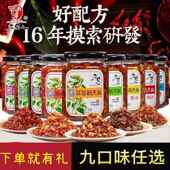 老实人朝天辣椒蒜蓉拌饭拌面 面原味罗卜香味浓郁百搭下饭解馋过