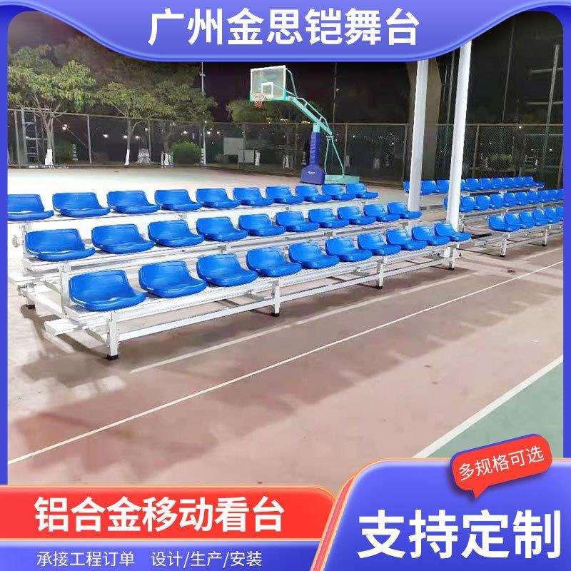 羽毛球场馆可移动座椅活动铝合金看台学校篮球场看台座椅