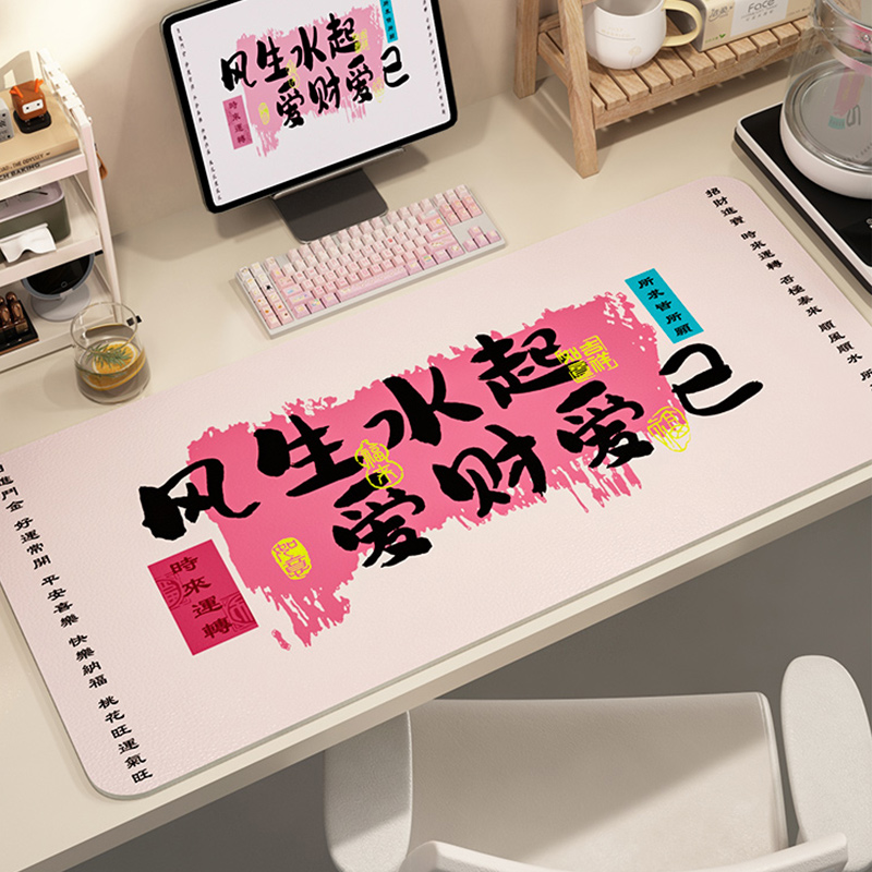 风生水起防水防油鼠标垫大号一擦即净键盘垫皮革防滑办公电脑桌垫