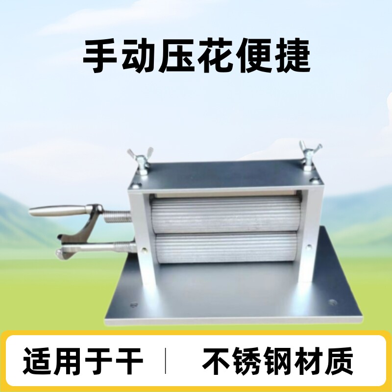 热卖不锈钢干鱿鱼压花机风琴鱿鱼机松烧烤手动摆摊手摇地摊夜市