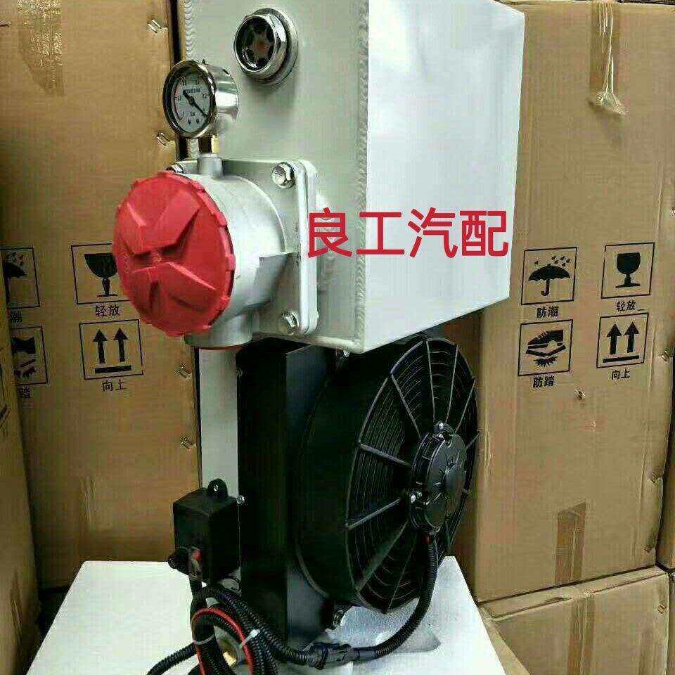 液压配件水泥罐车搅拌车液压油散热器液压油箱总成18L26L