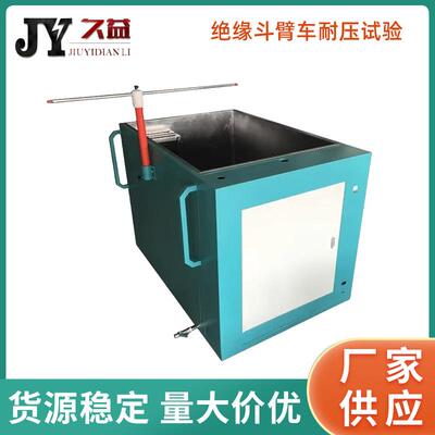 绝缘斗臂车耐压试验高空带电绝缘斗臂作业车绝缘斗臂车10-35kV