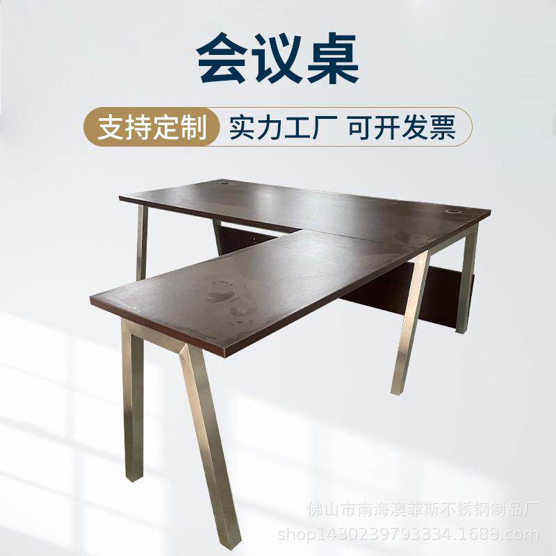黑色 结实 抗压 不变形 不锈钢材质 各种拆装茶几+会议桌脚