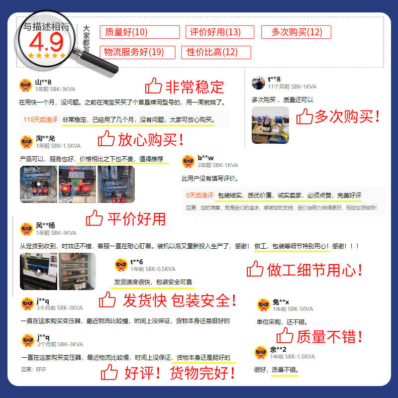 三相变压器380变220V伺服干式隔离SBK2/3/5kw10kva690转415V铜线