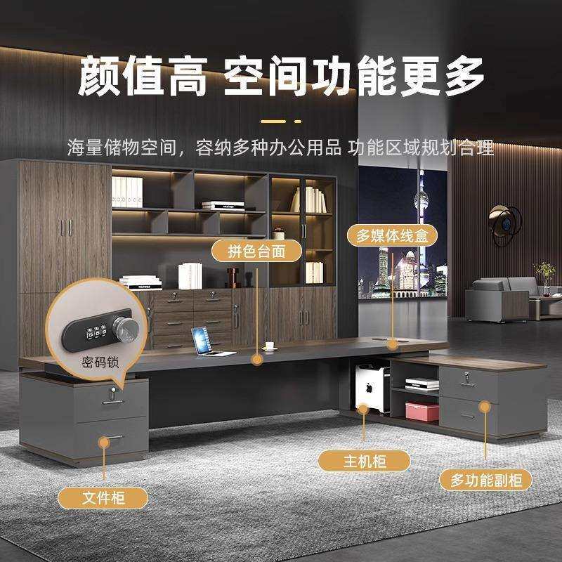 老板办公桌椅组合单人经理桌总裁桌主管桌简约现代办公家具