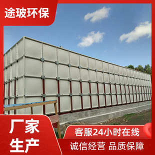 水箱水箱大型储水式 埋消防蓄拼接地 楼顶保温 方形水箱玻璃钢
