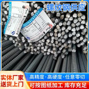 HRB400E螺纹钢三级抗震轧螺纹钢盘建筑工地钢材钢厂螺纹筋钢现货