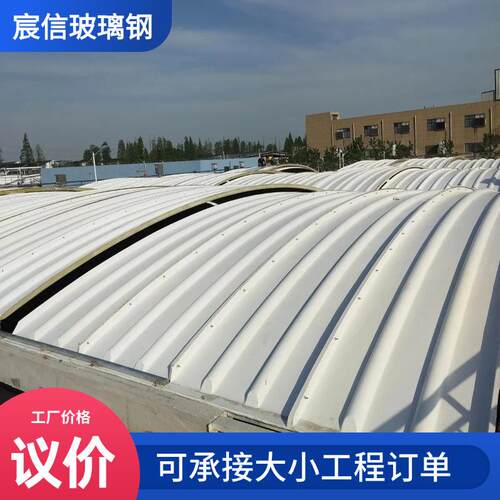 玻璃钢污水池弧形盖板沼气池污水沉淀处理厂下水道收集罩地沟盖