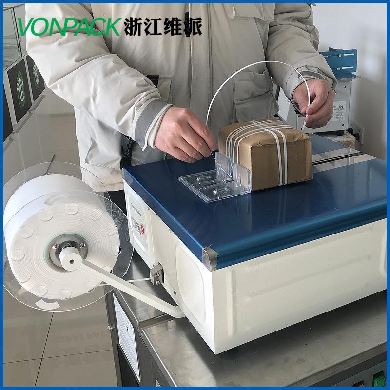 智台式能捆机自动手动扎等把机束带机蔬菜印刷品蜡烛包装打YS-A2T