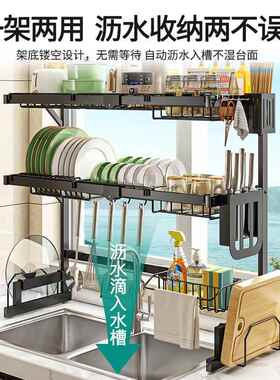 伸缩水槽物置架厨房水上池台面多SCJ-117功能碗盘收纳放碗架可碗