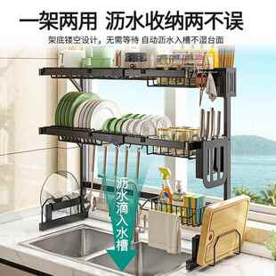 117功能碗盘收纳放碗架可碗 伸缩水槽物置架厨房水上池台面多SCJ