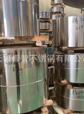 哈氏合金C-276 N10276 NS3304宽幅平板钢板中厚板材料钢带卷零切