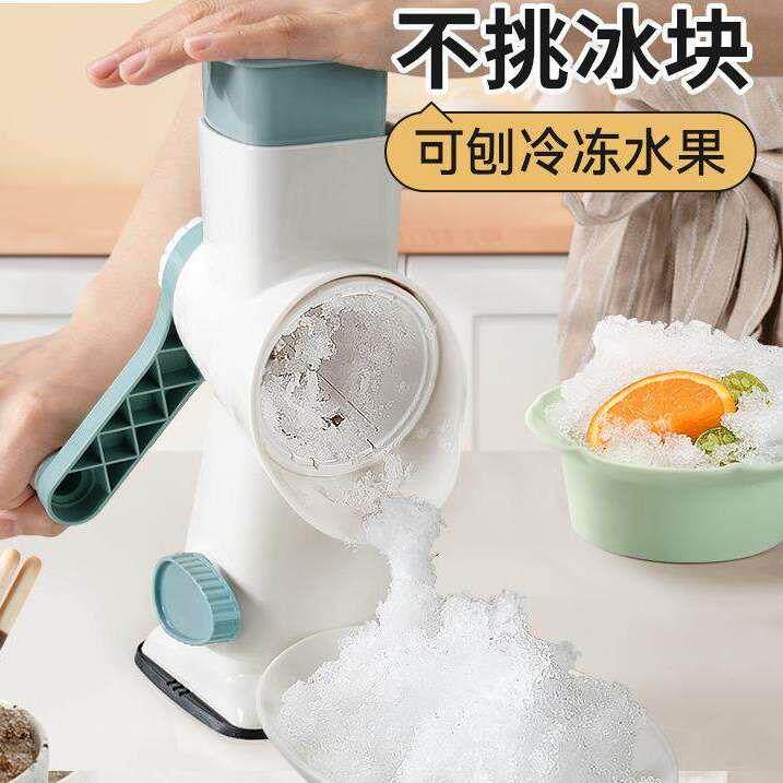 刨冰机冰沙机小型家用碎冰沙冰雹冰机绵绵冰机器破冰制冰机