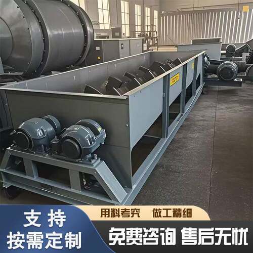 煤泥石灰混凝土搅拌机干湿两用双轴搅拌机有机肥搅拌机