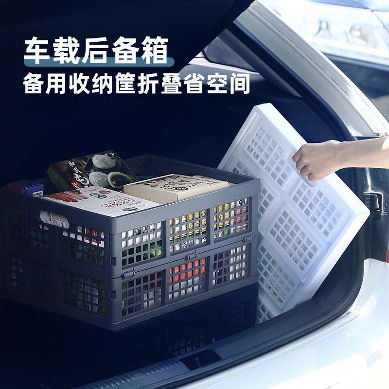 塑料收纳篮创意可折叠收纳筐车载杂物收纳盒镂空收纳框置物篮子