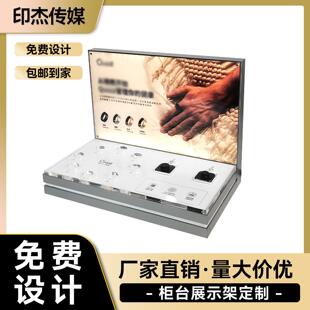 定制柜台货架桌面亚克力展示架商超日化品PVC挖洞异形