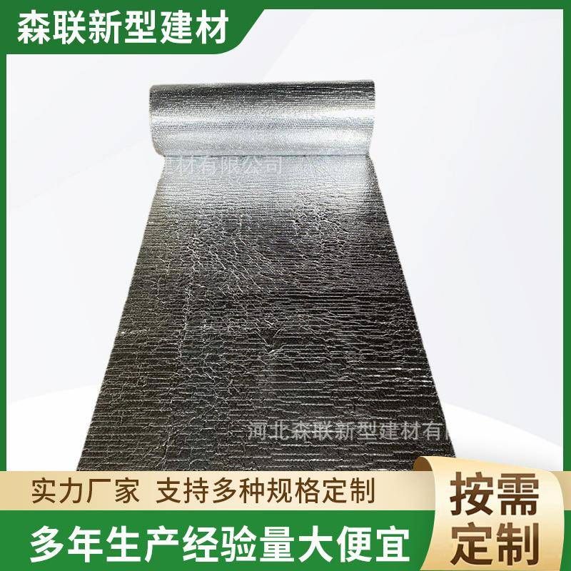 夏季屋顶楼顶防晒隔热膜家装双面铝箔保温隔热功能气泡膜厂家