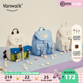 VANWALK&caro联名 可爱糖果少女初高中学生书包轻便通勤双肩包ins