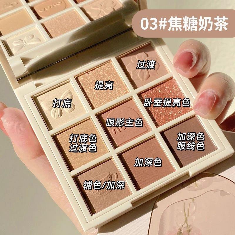 novo九色眼影盘奶茶大地色ins超火平价学生小众品牌哑光2025新款