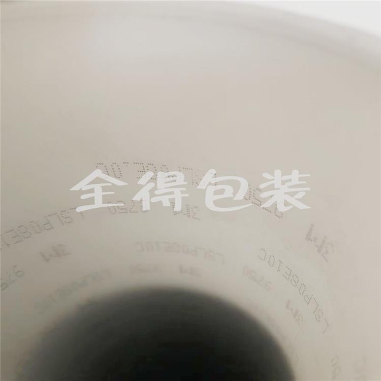供应上海-3M9750导电无纺布双面胶带 3M9713