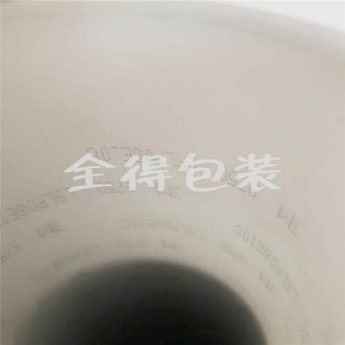 供应上海-3M9750导电无纺布双面胶带 3M9713