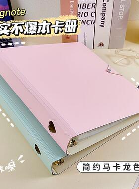 大容量A4追星收纳册活页卡册diy9宫格外壳挡板小卡4格拍立得相册