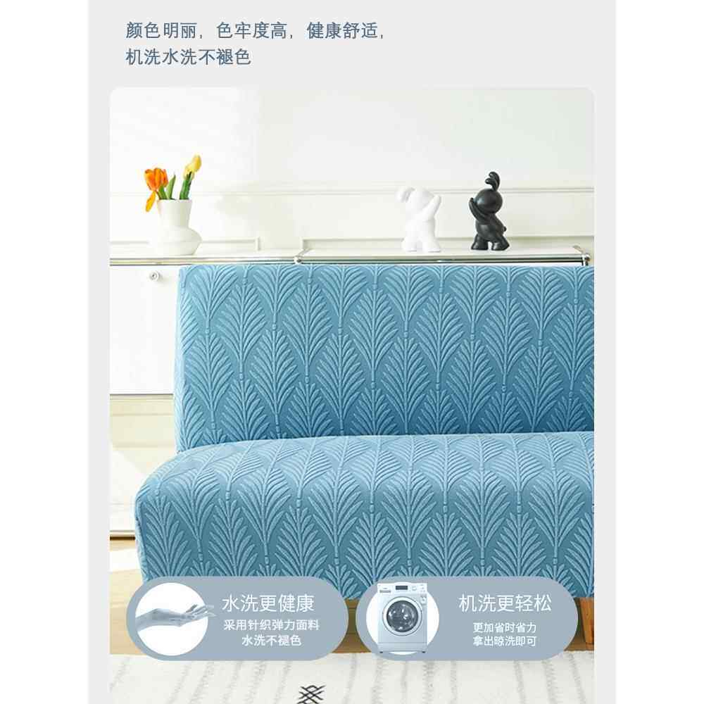 新款折叠沙发床套罩无扶手两用沙发套全包万能秋冬通用型弹力盖布