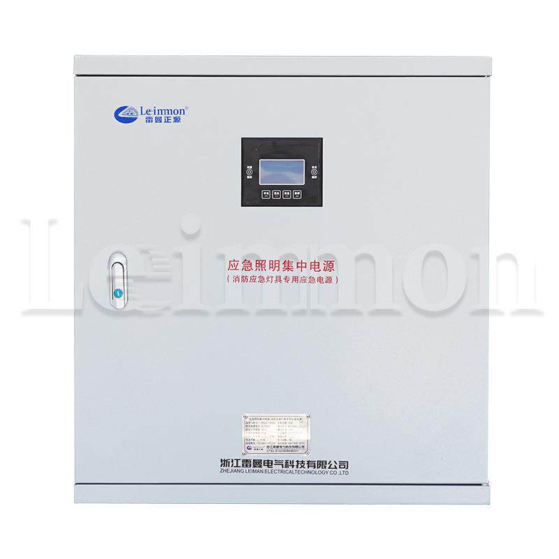 厂家应急照明集中电源配电箱LM-D-1.5KVA DC36V 90分钟智能疏散指
