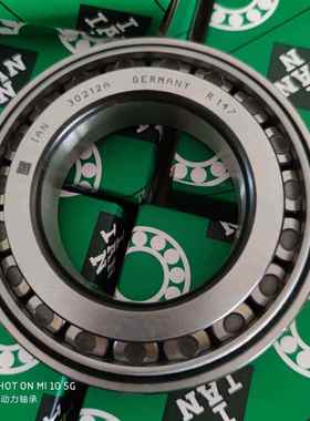 IAN德国进口轴承32004320053200632007320832009030212A32010A