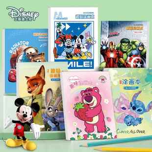 水彩水彩画 6岁幼儿园涂鸦填色绘本图画套装 儿童绘画本涂色书2