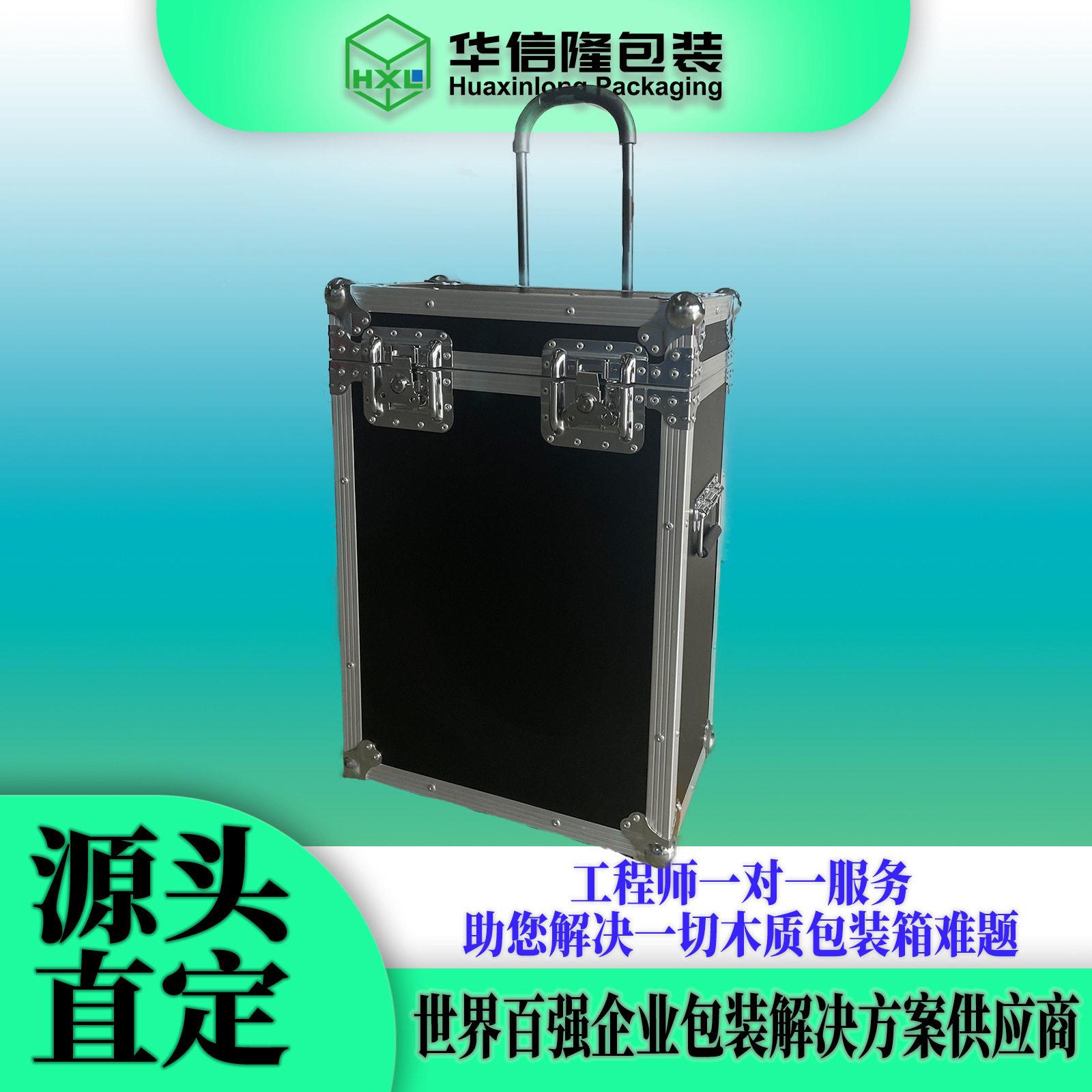 铝合金箱子航空箱工具箱收纳拉杆箱无人机机器人承重便携