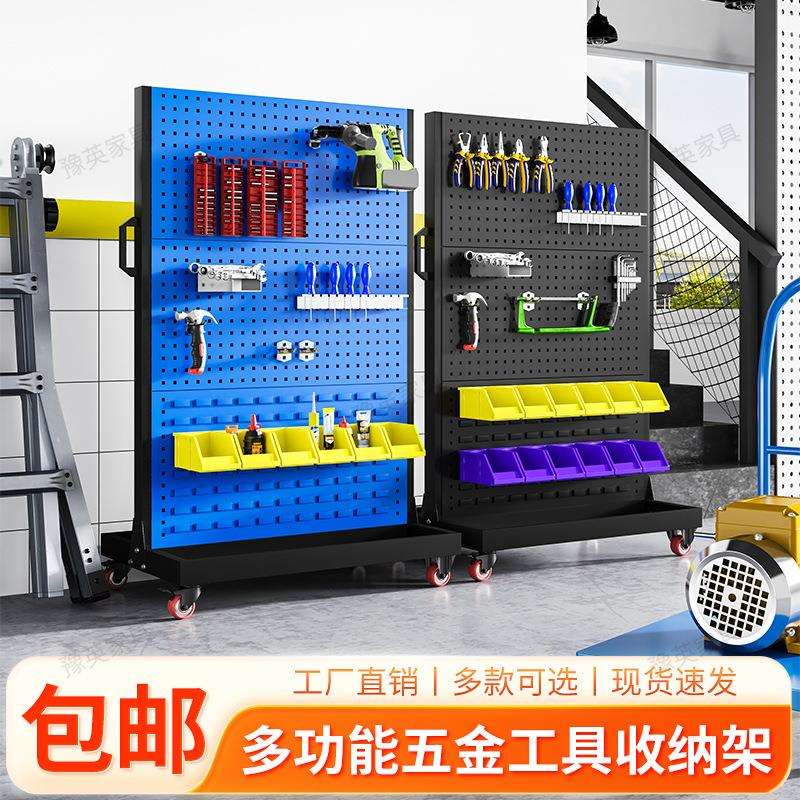 方孔工具挂板车间维修工具架子置物架物料架五金展示货架挂钩