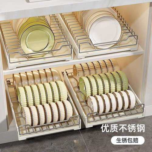 不锈钢碗碟收纳架厨房置物架放碗盘抽屉式橱柜拉篮抽拉沥水碗架