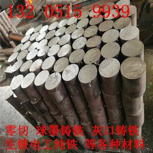 DT4C电工纯铁板材工业纯铁棒DT4软铁棒电磁铁DT4E走心机专用纯铁