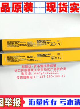 LS2TR30 LS2E30 LS2TP30-300Q88 150Q8 450Q8 600 750 900 1050Q8