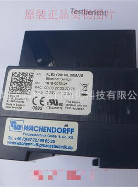 FLEXY20100-00MA-S德国原装WACHENDORFF沃申道夫控制器工程剩余