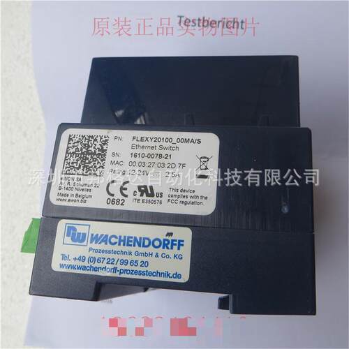 FLEXY20100-00MA-S德国原装WACHENDORFF沃申道夫控制器工程剩余