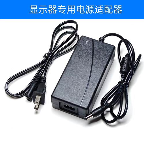 适用HKC/惠科液晶显示器MB34A4Q显示屏电源适配器19V3.15A供电线
