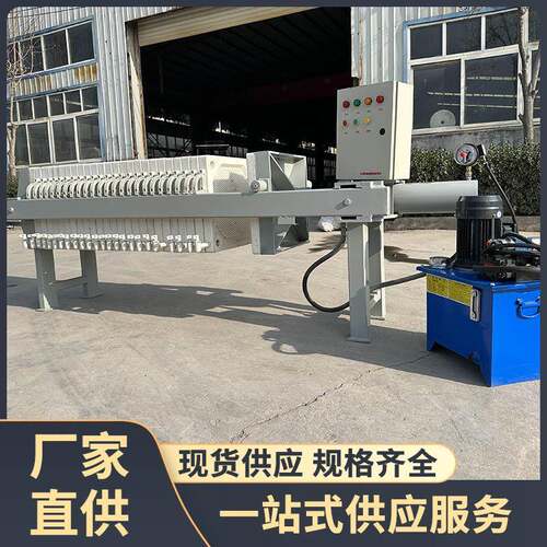 板框压滤机固液分离设备自动液压压滤机工厂脱水隔膜板框压滤机